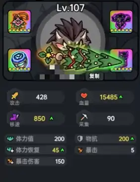 英勇之地手游刺猬怎么样,刺猬实战强度详解