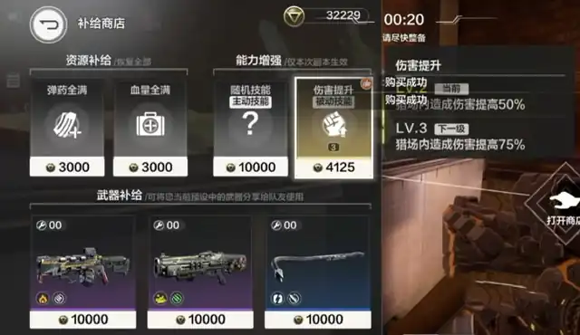 逆战未来头盔圣人获取攻略,逆战未来头盔圣人怎么得,逆战