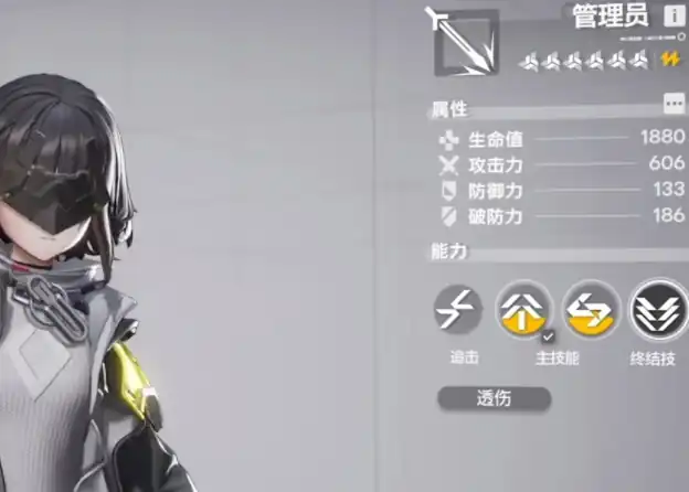 明日方舟终末地管理员的用处,明日方舟终末地管理员要做什么,明日方舟