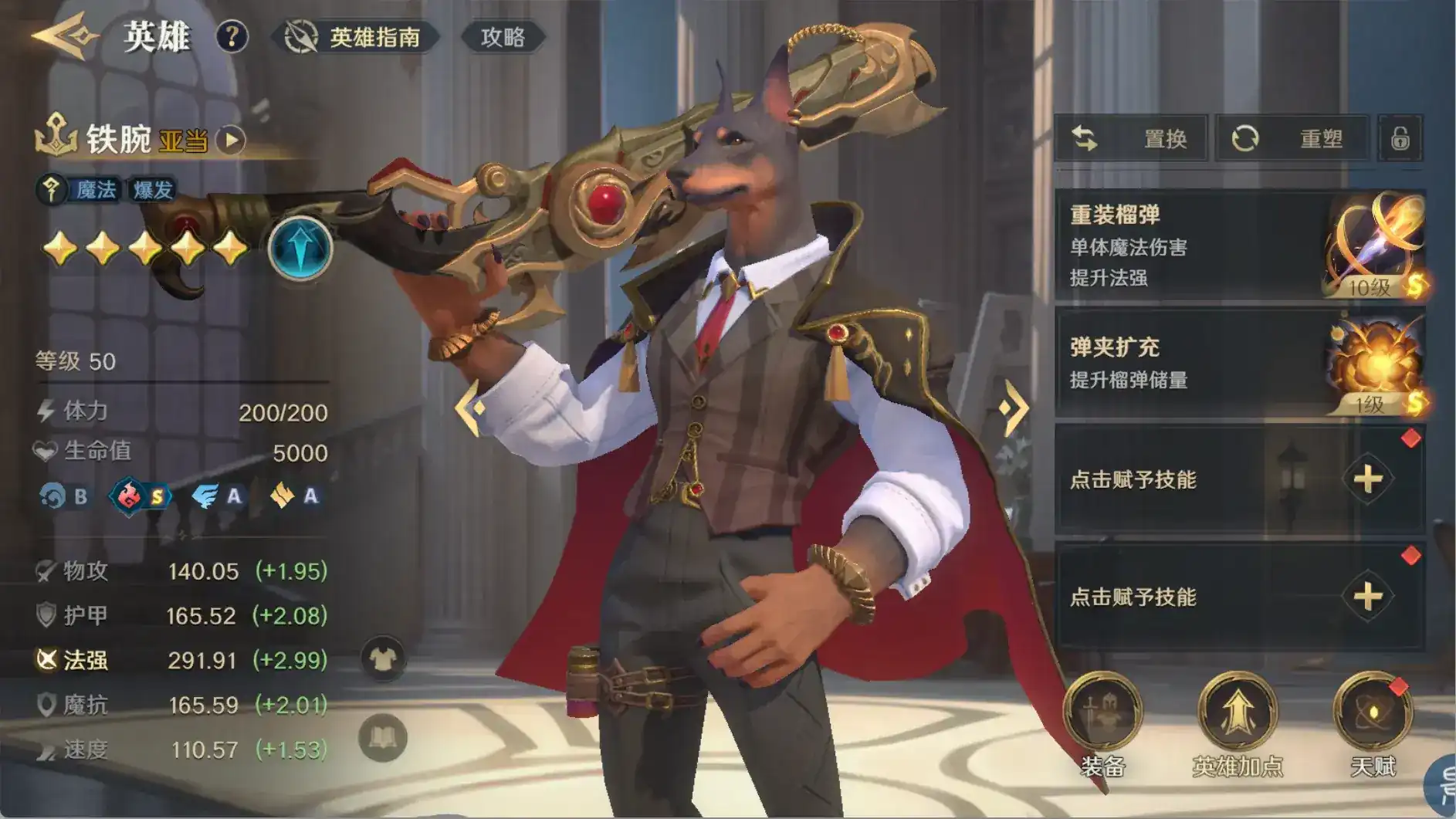 荒野国度角色培养怎么做,荒野国度角色培养攻略