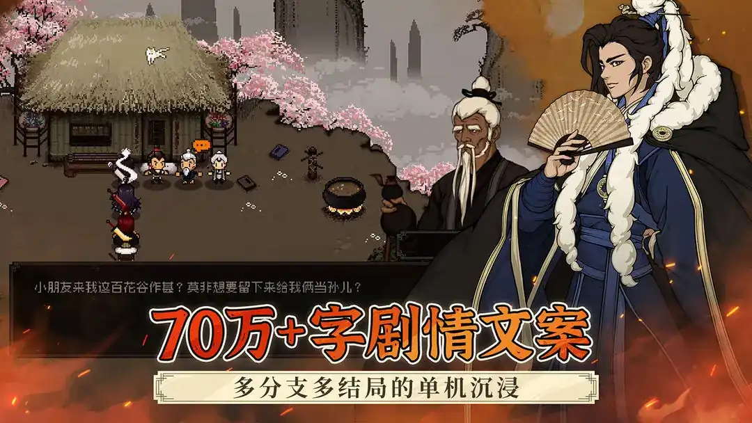 大江湖之苍龙与白鸟琴功怎么获取-大江湖之苍龙与白鸟手游琴功获取攻略-泡玩网