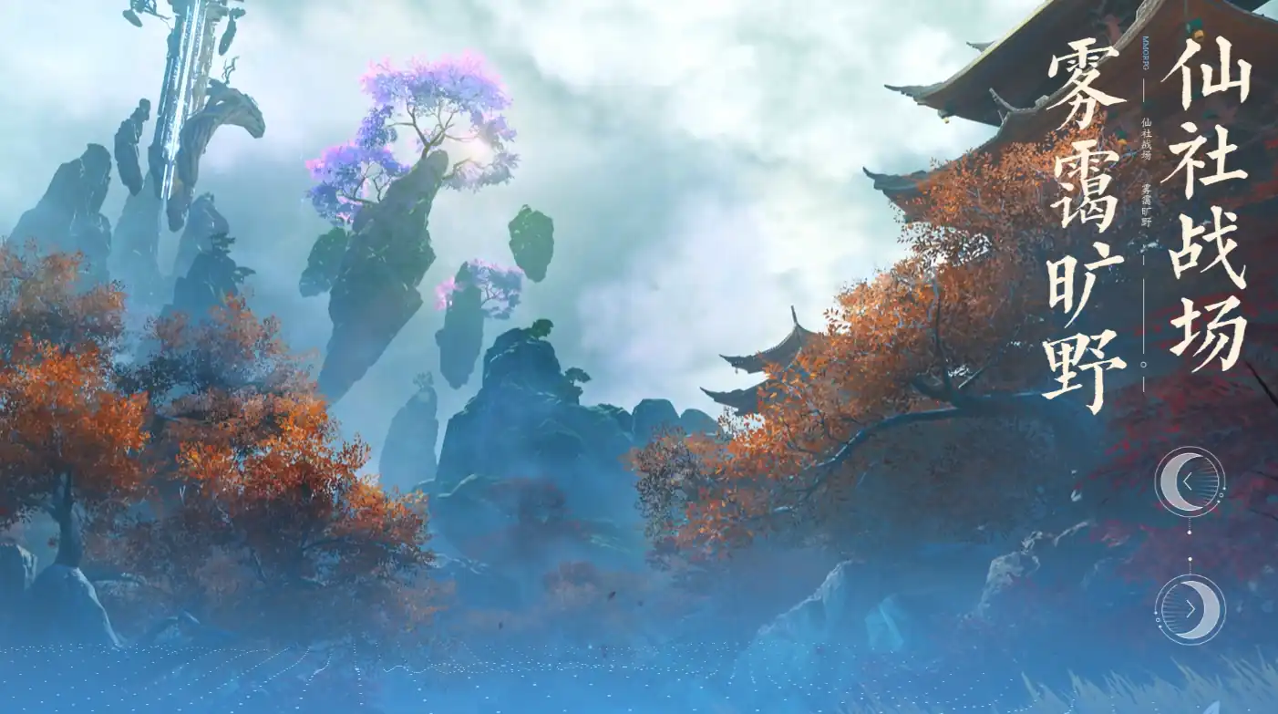 诛仙2手游好玩吗,诛仙2手游怎么样