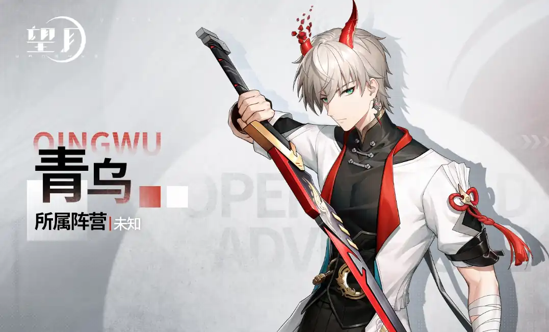 望月青乌技能介绍-望月青乌属性是什么-泡玩网