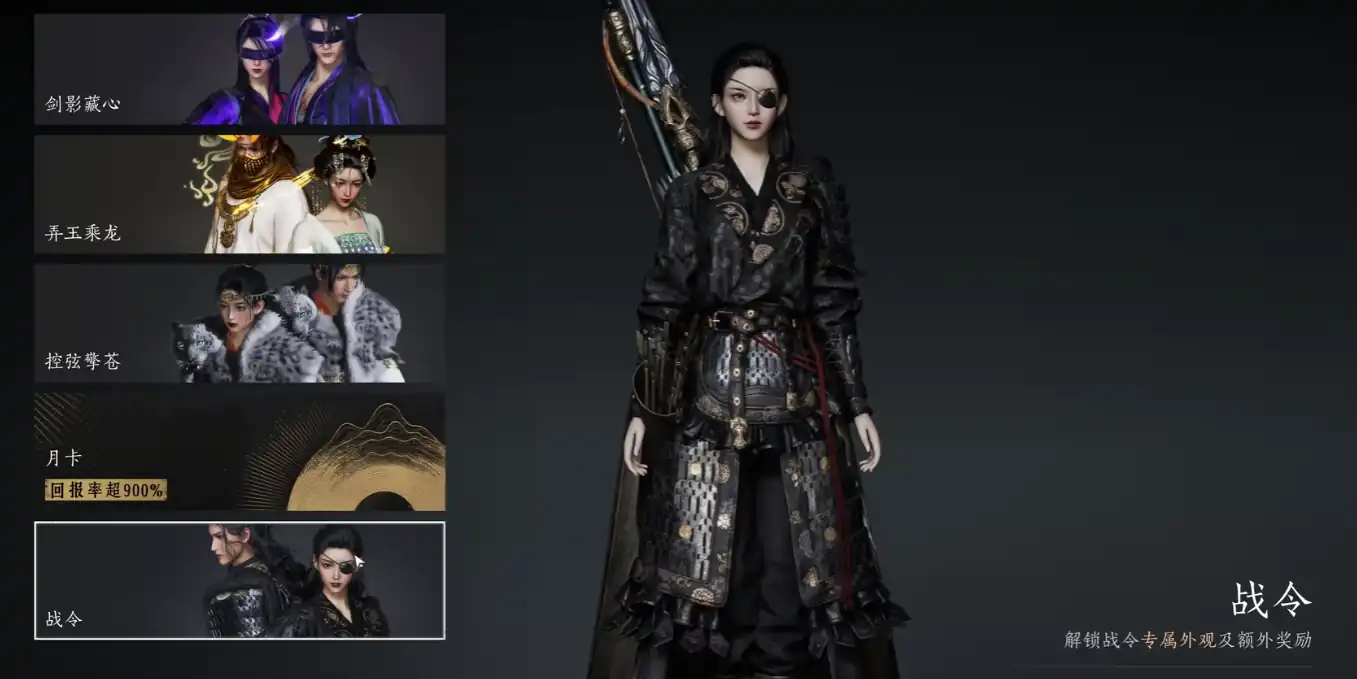 燕云十六声抽卡怎么玩-燕云十六声抽卡玩法介绍-泡玩网