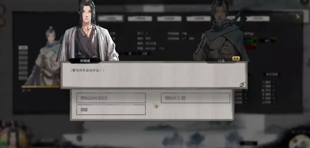 鬼谷八荒九尾狐在哪抓,鬼谷八荒手游九尾狐位置分享