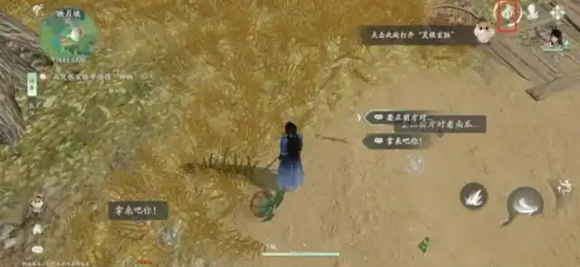 仙剑世界御物领悟攻略,仙剑世界御物怎么领悟