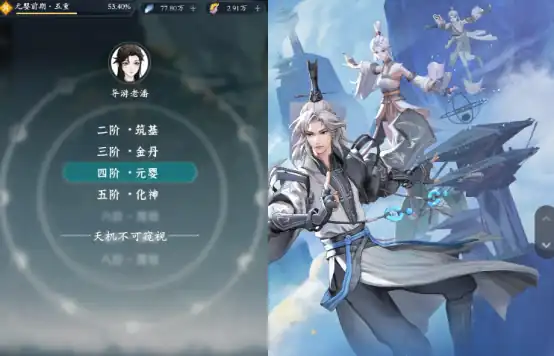 问剑长生仙坊如何消费 问剑长生仙坊消费建议