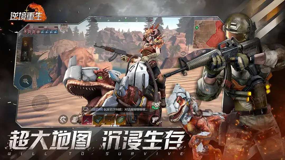 逆境重生棕熊怎么打-逆境重生棕熊打法介绍-泡玩网