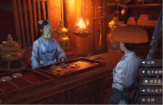 燕云十六声交易模式是什么 燕云十六声交易模式具体攻略,燕云十六声