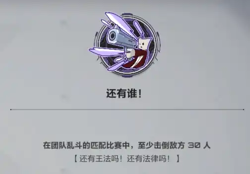 卡拉彼丘成就光辉事迹有哪些,卡拉彼丘成就光辉事迹介绍