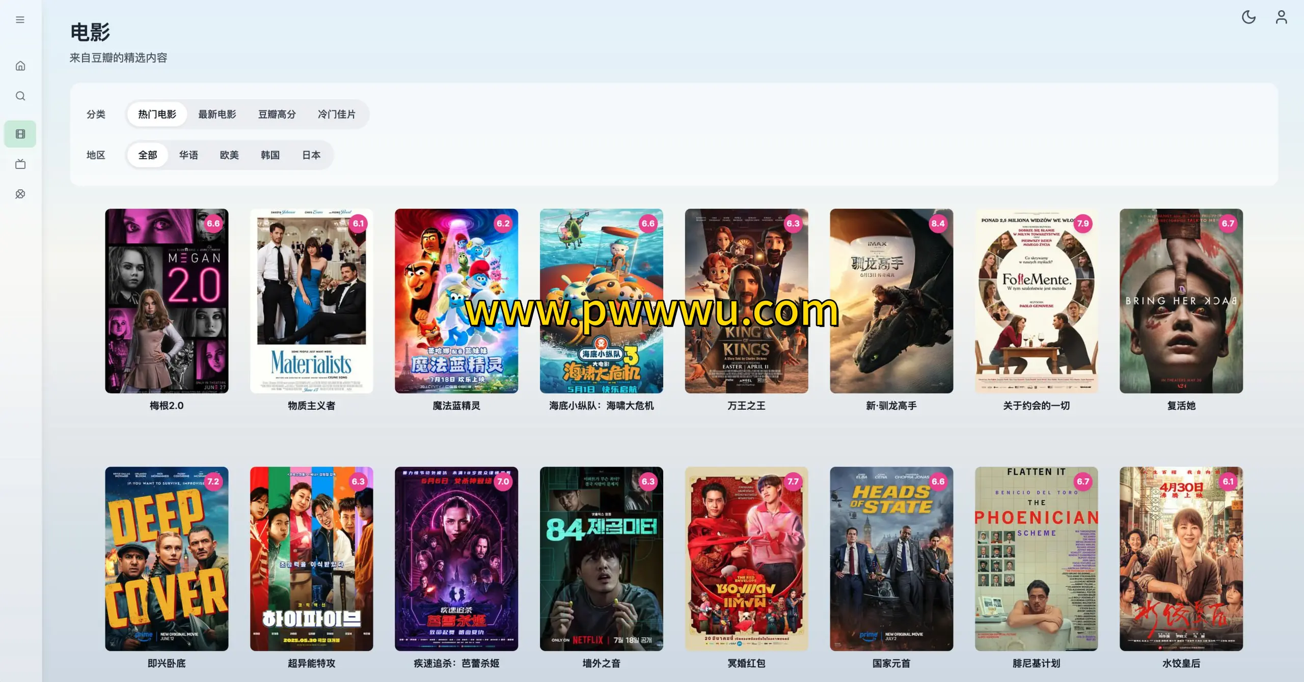 Luna TV 配置编辑器开源影视程序自用源与API状态检测