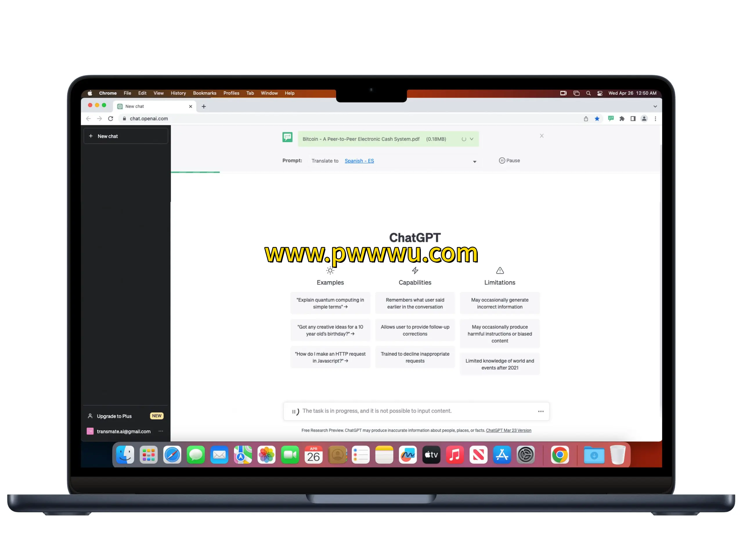 AI翻译工具Transmate免费处理多格式文档