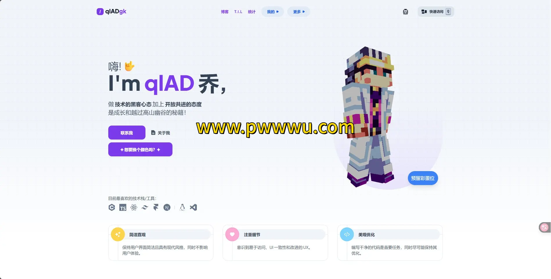 gkBlog开源博客程序建站分享现代化Turborepo pnpm部署教程