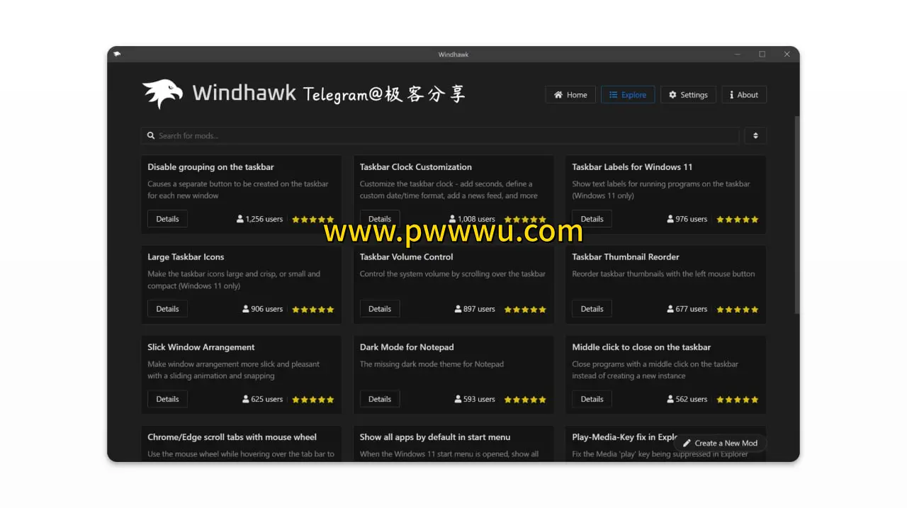 Windhawk实用Windows插件推荐提升系统使用体验-泡玩网