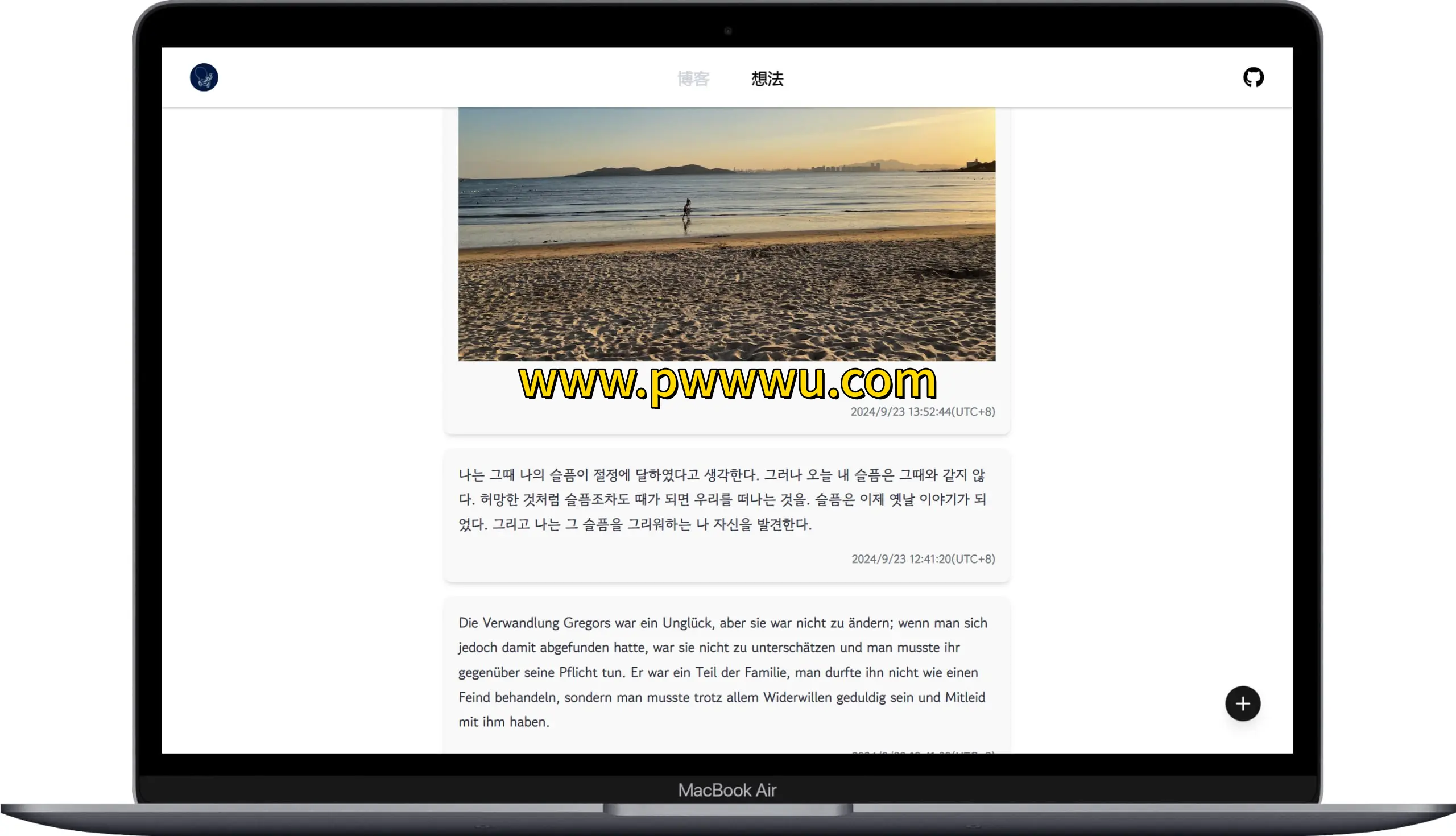 Tinymind 在 Github 上写博客的方法