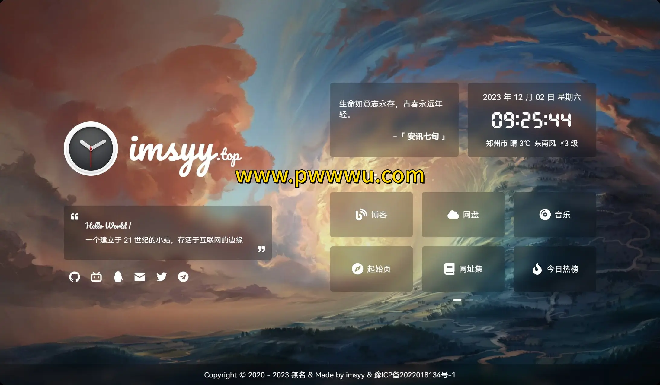 开源建站博客无名主页简约个人主页支持载入动画站点简介一言日期时间实时天气时光进度条音乐播放器Github Actions自动部署开发者今日热榜作者相关阅读DailyHot开源今日热榜程序投稿分享-泡玩网