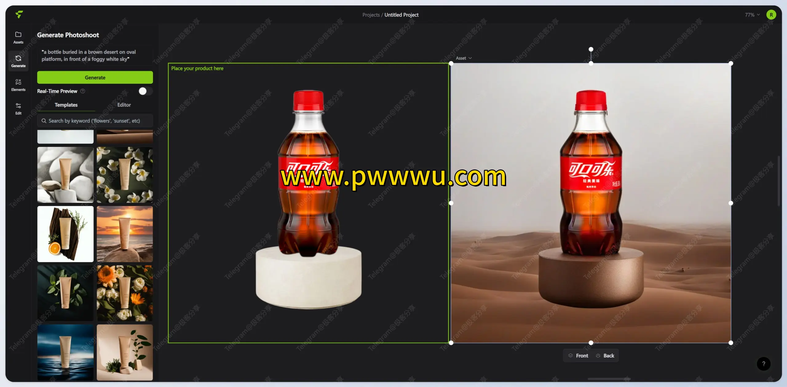Flair AI 电商产品配图工具免费使用体验分享