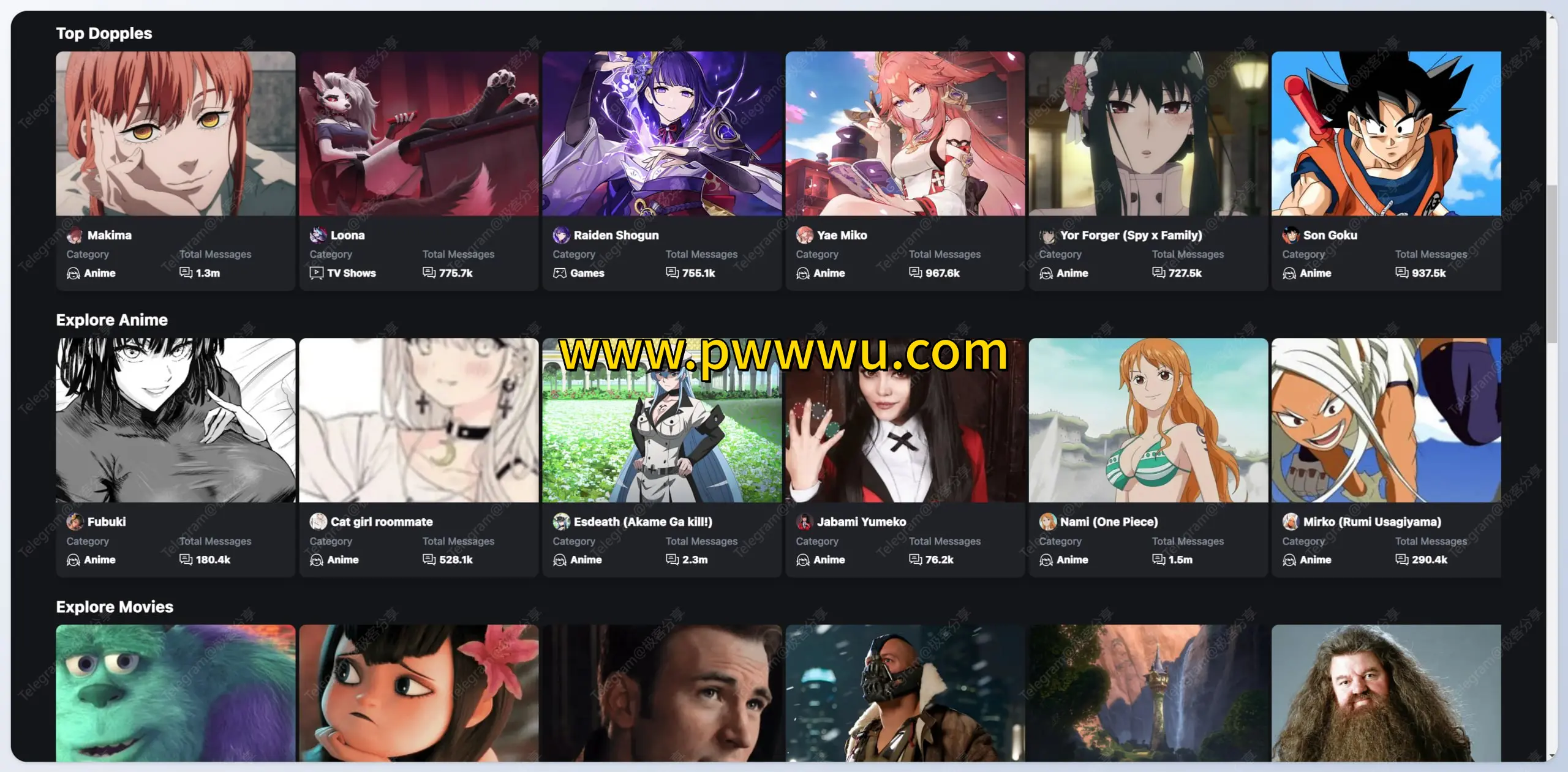 Dopple AI 沉浸式角色聊天平台与海贼王哈利波特角色互动-泡玩网