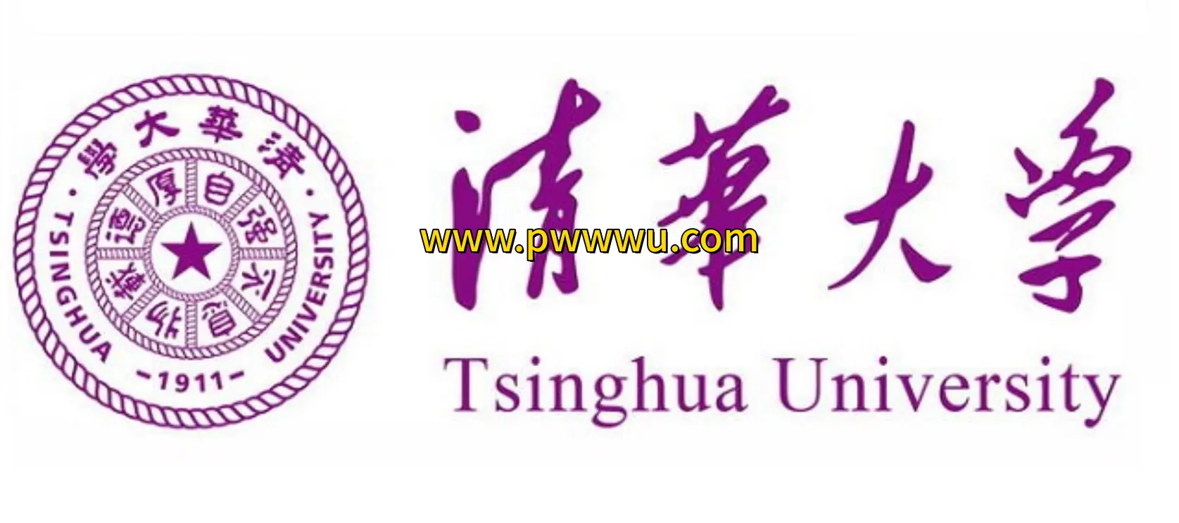 清华大学精选合集网站分享图书文件