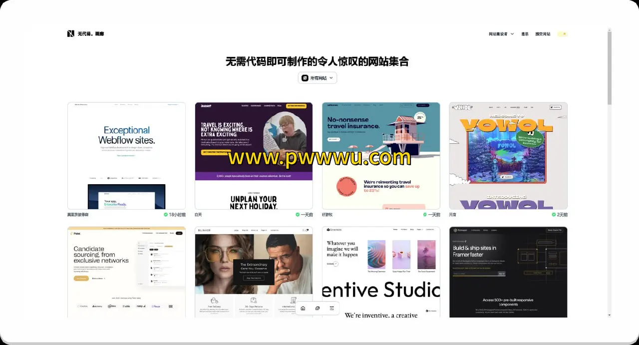 无代码工具网站合集在线生成精选