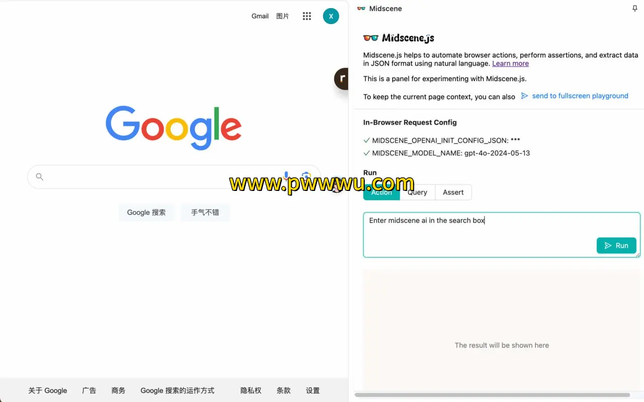 Midscene js 用AI实现浏览器自动化使用文档分享