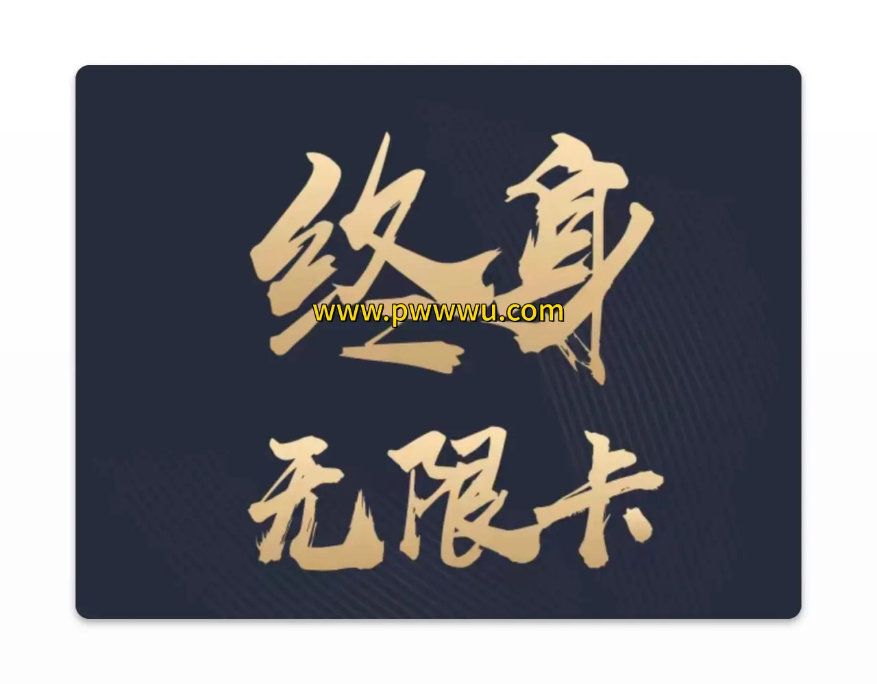 微信读书组队抽奖工具瓦斯组队分享图书文件免费获取终身卡