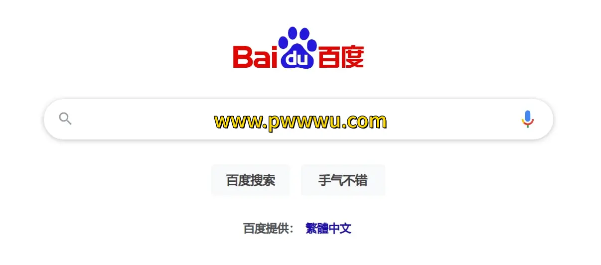 把Google搜索伪装成百度搜索的油猴脚本分享