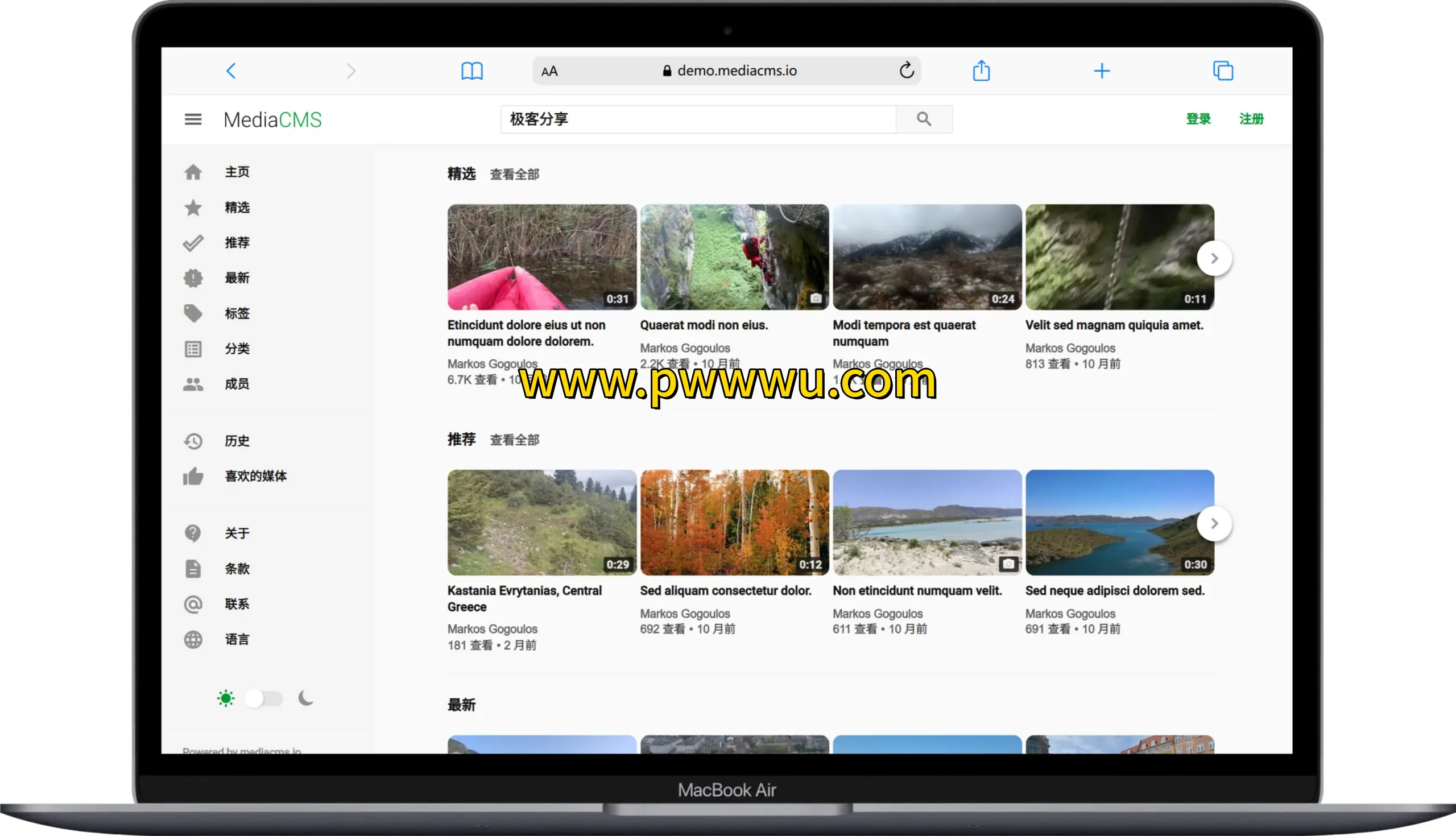 开源影视程序MediaCMS低仿YouTube的Django媒体播放器支持视频音频图片PDF
