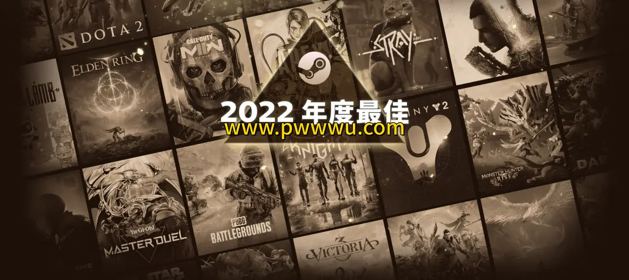 Steam年度最佳游戏榜单艾尔登法环等热门游戏分享