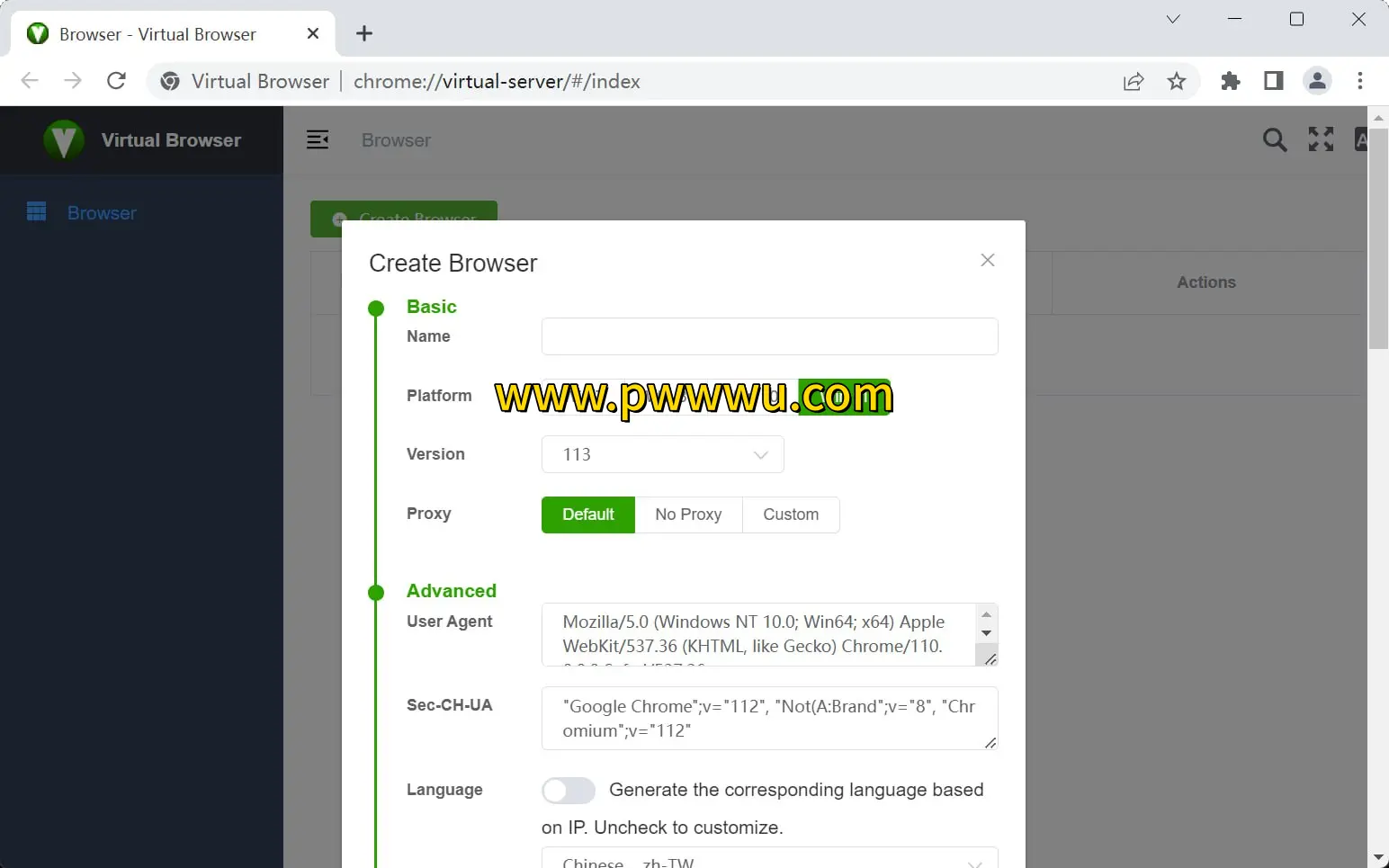 开源隐私浏览器VirtualBrowser分享基于Chromium的指纹浏览器项目-泡玩网