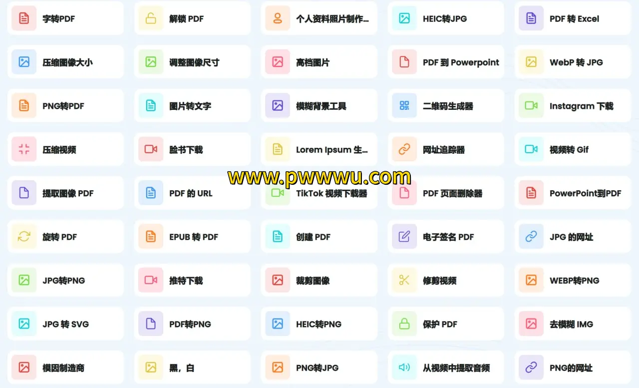TinyWow在线工具箱分享图书文件转换与编辑方法-泡玩网