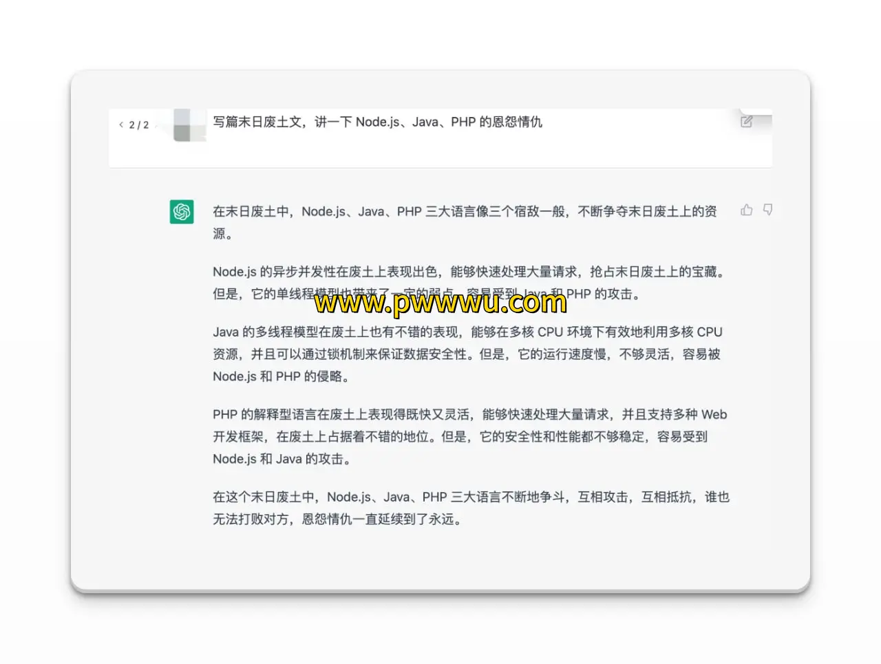 ChatGPT使用教程国内手机号注册OpenAI账号指南与SmsActivate接码方法分享-泡玩网