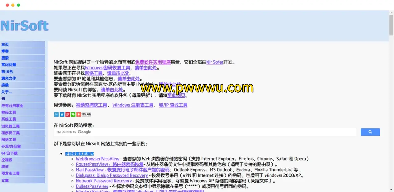 Nirsoft独立开发者免费Windows工具网站分享-泡玩网