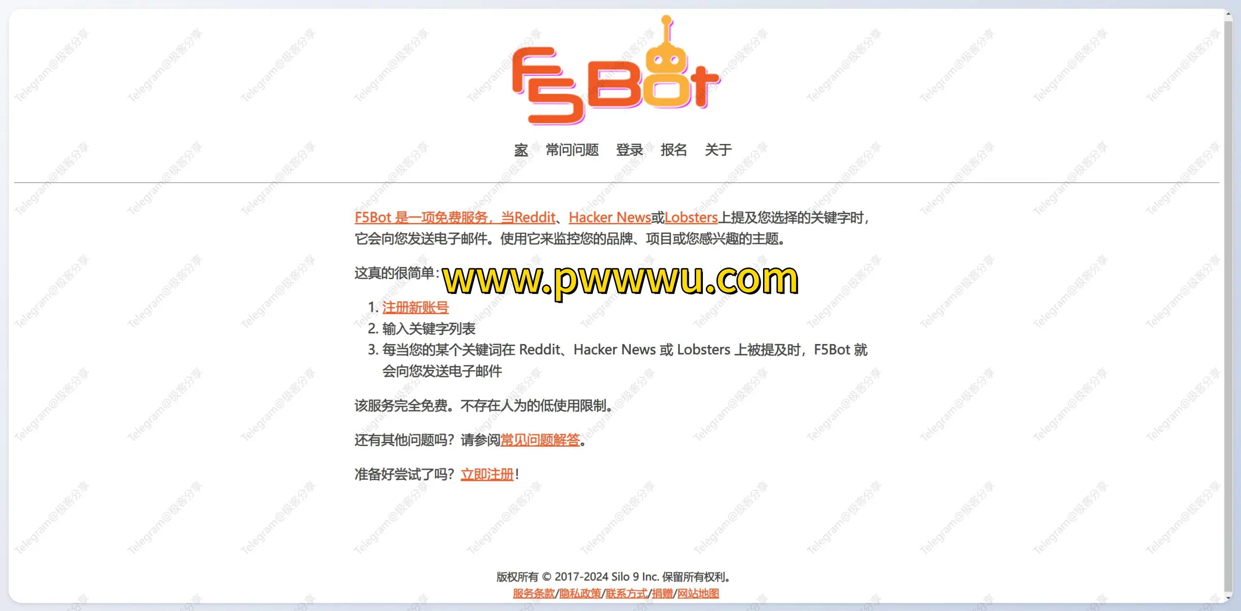 F5Bot免费网站监控工具关键词邮件提醒服务