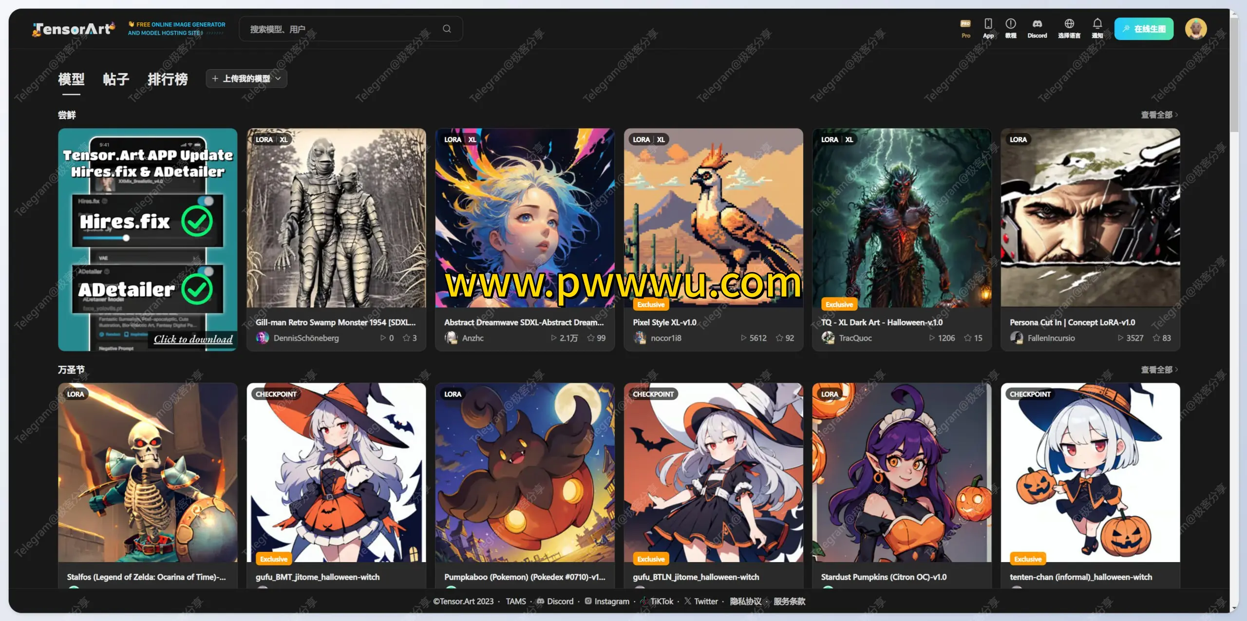 TensorArt 免费 AI 绘画网站内置模型支持 Lora 和 ControlNet 每日登录可获算力
