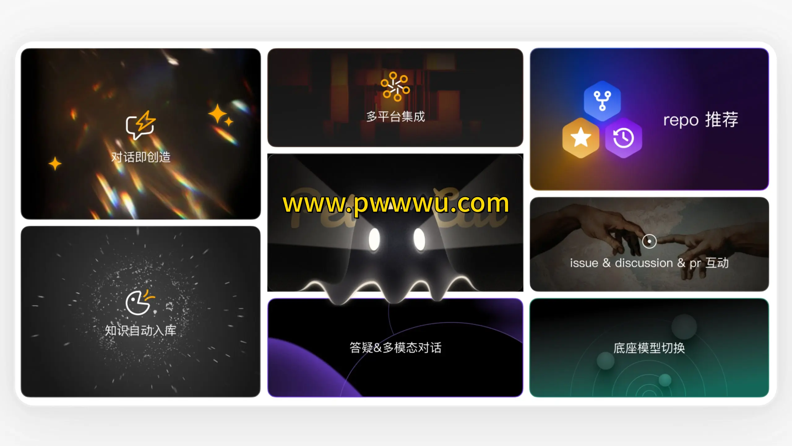 PeterCat AI开源项目答疑机器人自动创建流程与使用指南-泡玩网