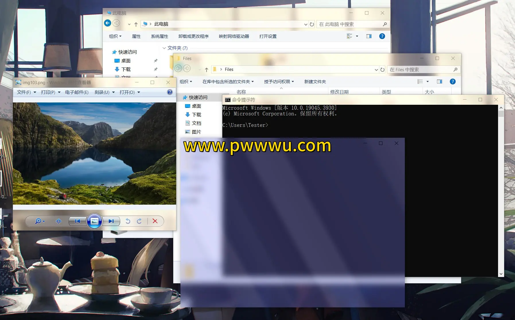 Windows美化教程 为Windows10和11添加液态玻璃模糊特效-泡玩网