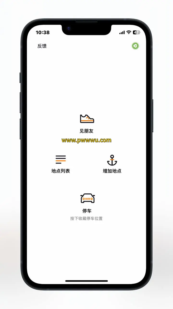 Anchor Pointer iOS离线导航APP推荐 简洁无广告的地图指南针工具-泡玩网