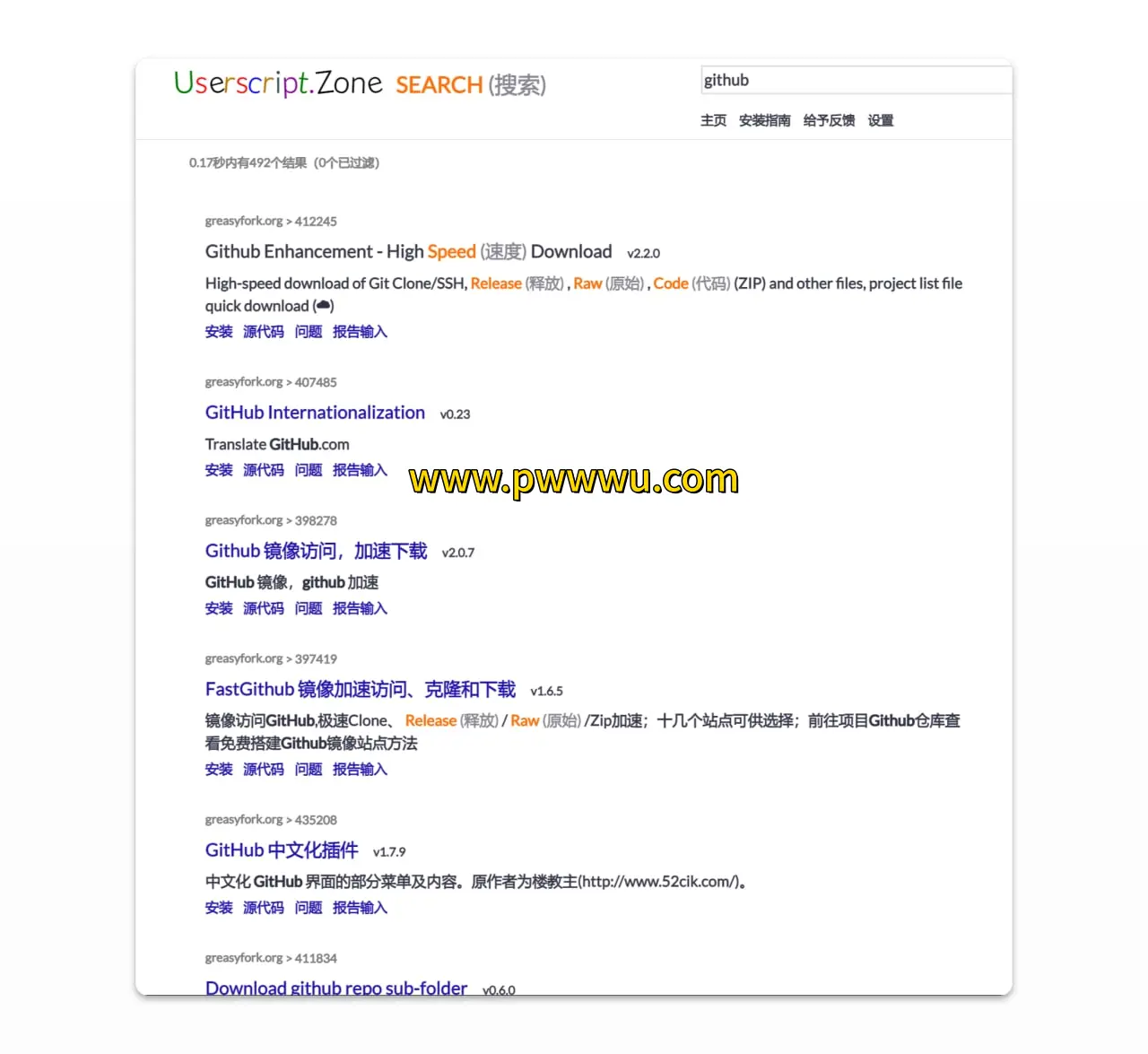 油猴脚本搜索引擎分享图书文件搜索技巧