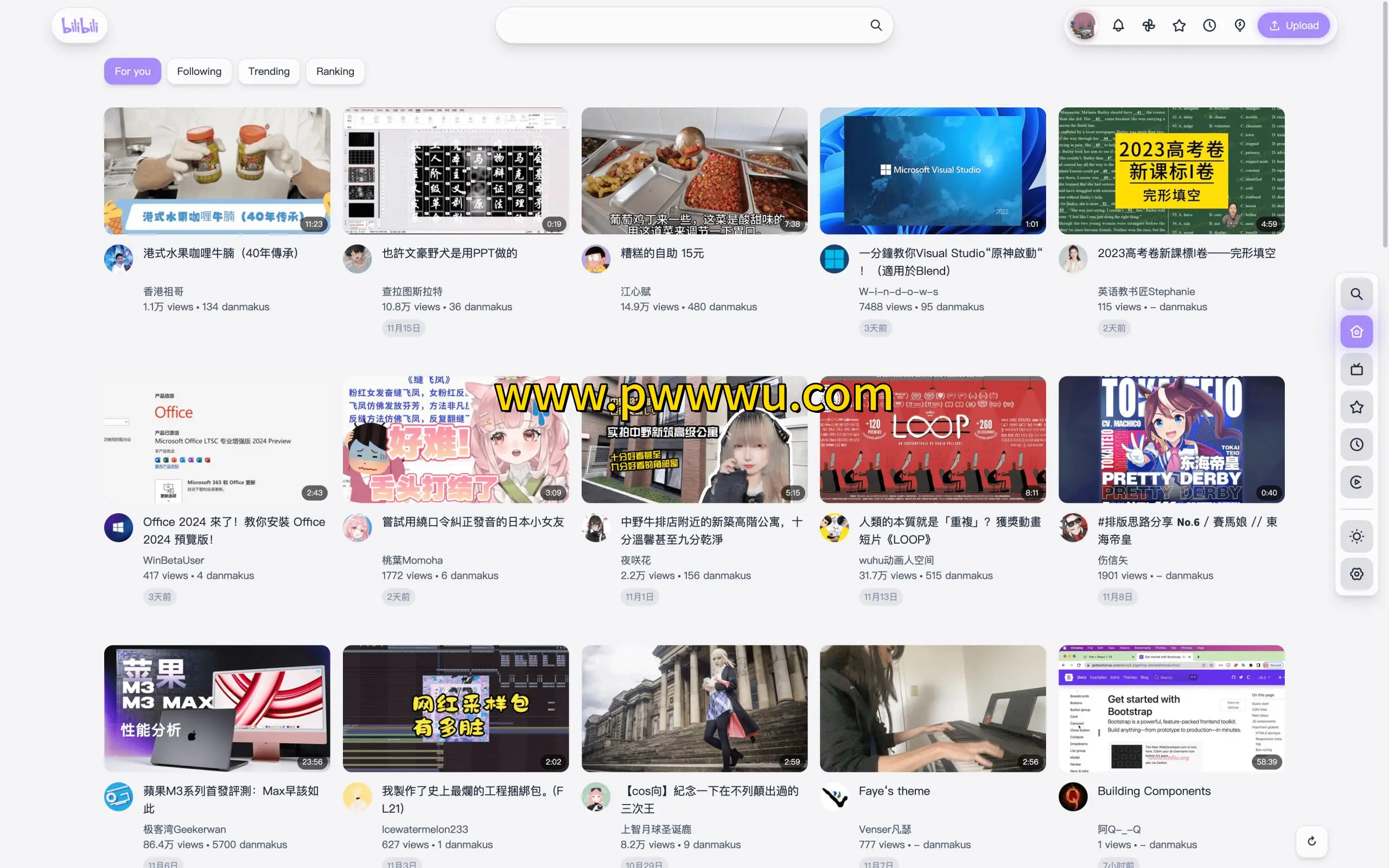 BewlyBewly开源插件让B站网页美化如YouTube般简约流畅