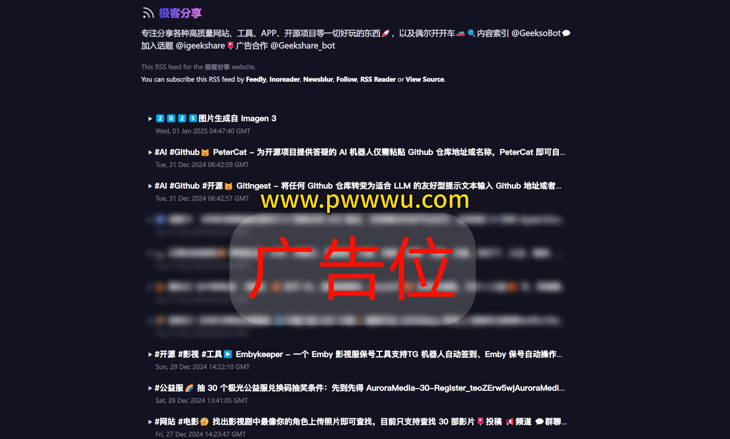 开源RSS阅读工具RSSBeauty让订阅源变美观可部署多平台