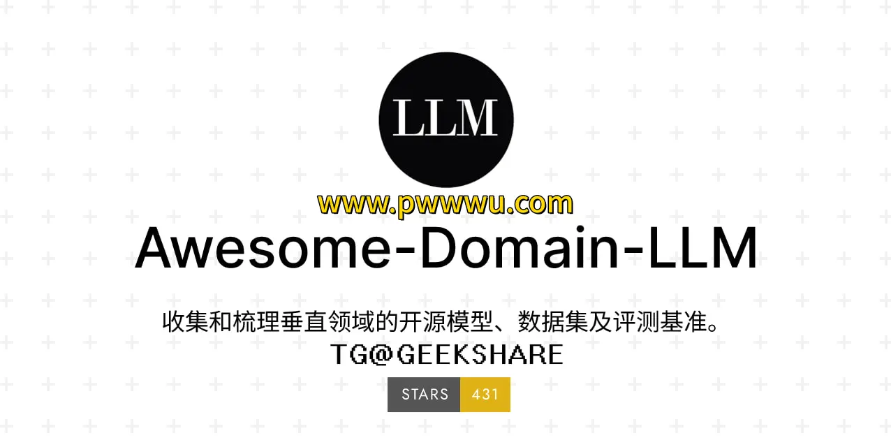 Awesome Domain LLM开源大模型合集分享垂直领域AI模型资源-泡玩网