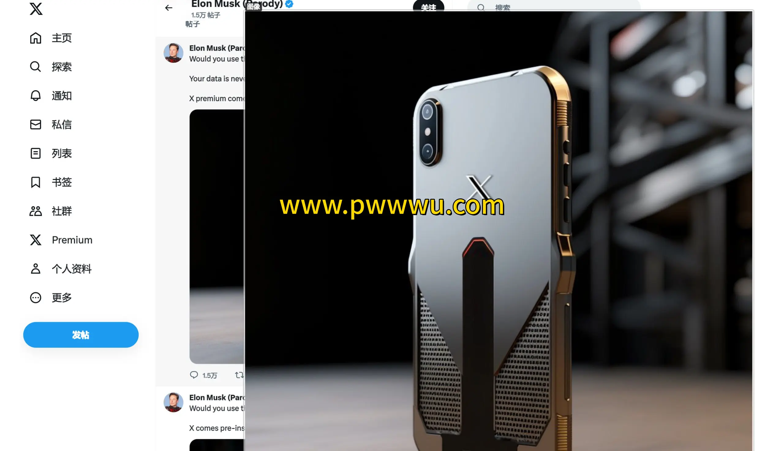 Imagus浏览器插件鼠标悬停放大图像工具使用指南