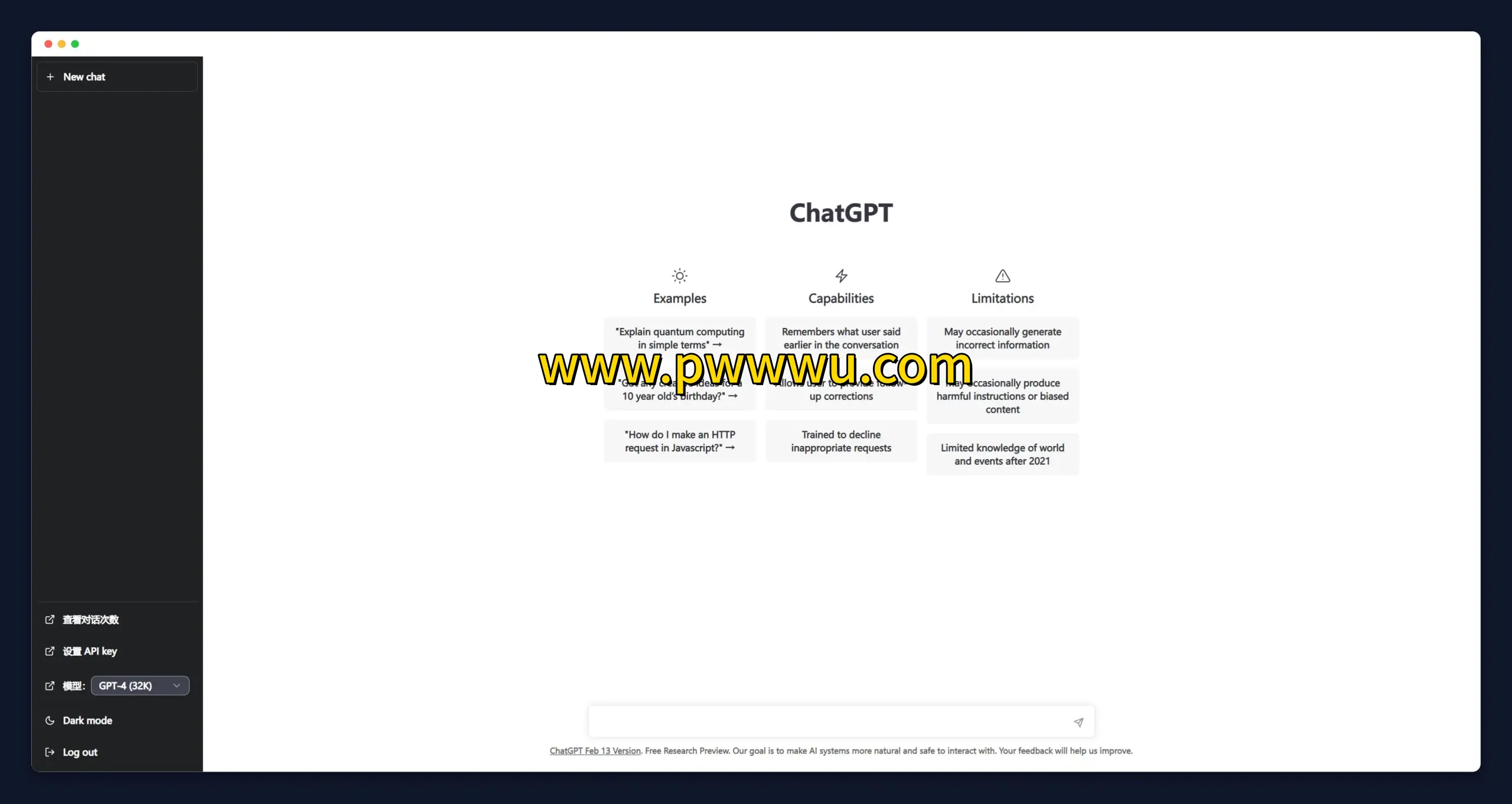 ChatGPT镜像开源项目搭建指南与相关资源分享-泡玩网