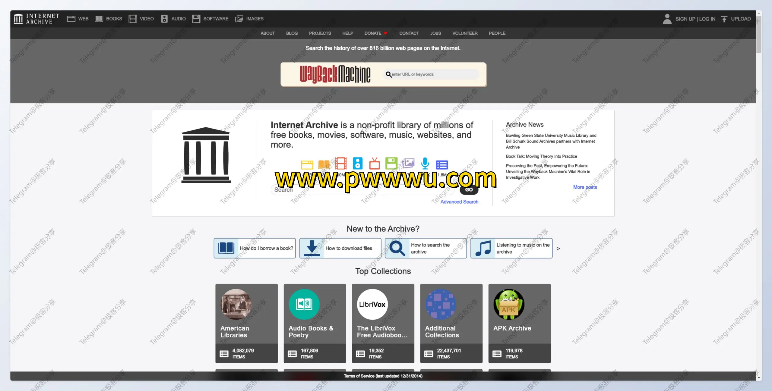 Internet Archive互联网档案馆免费数字图书馆资源分享-泡玩网