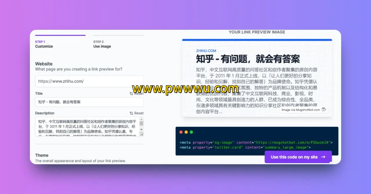 在线生成网站名片工具Mugshot Bot免费版功能与付费自定义分享-泡玩网
