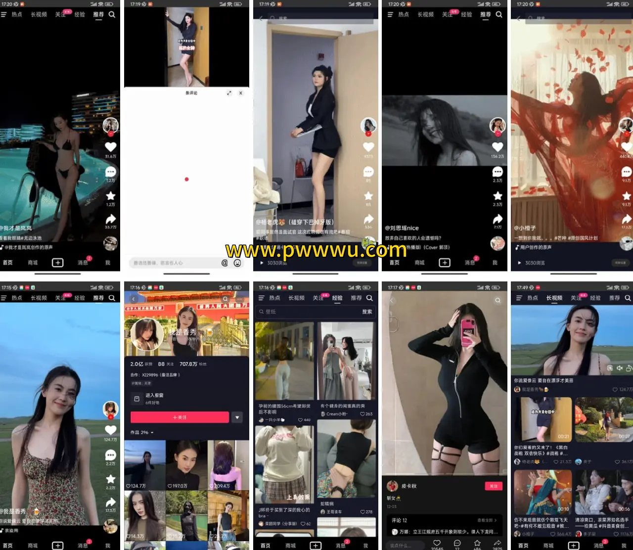 开源抖音Vue项目分享模仿抖音的移动端短视频源码-泡玩网