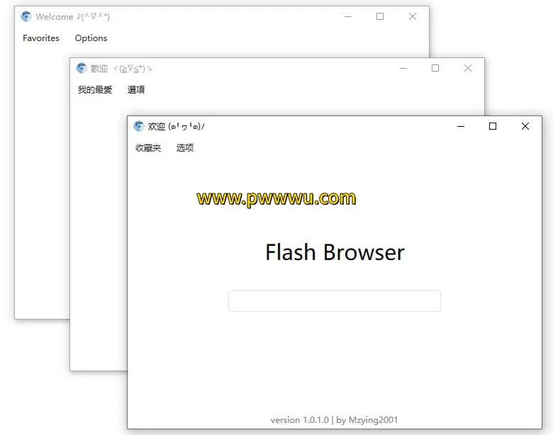 CefFlashBrowser 内置Flash环境的绿色开源浏览器