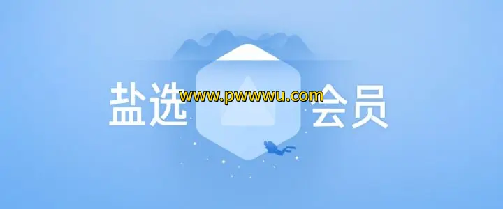 知乎盐选文章免费阅读网站合集分享-泡玩网