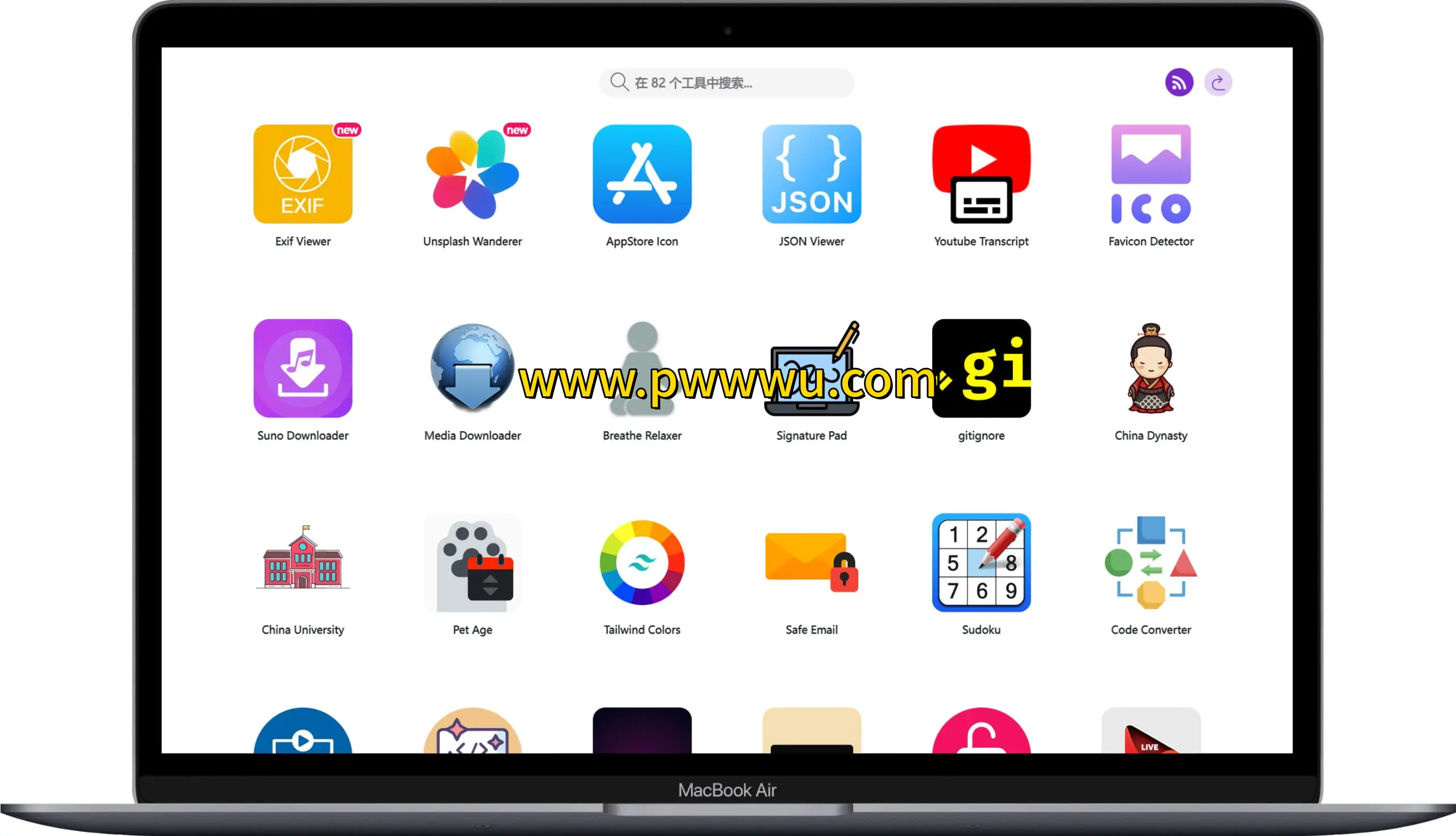 分享SinQi Tools在线工具网站面向Web开发设计的82个本地优先工具合集